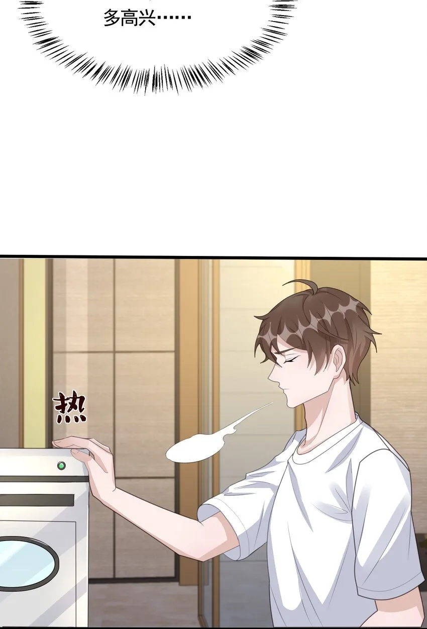 089 1米：兄弟反目？ 第35页
