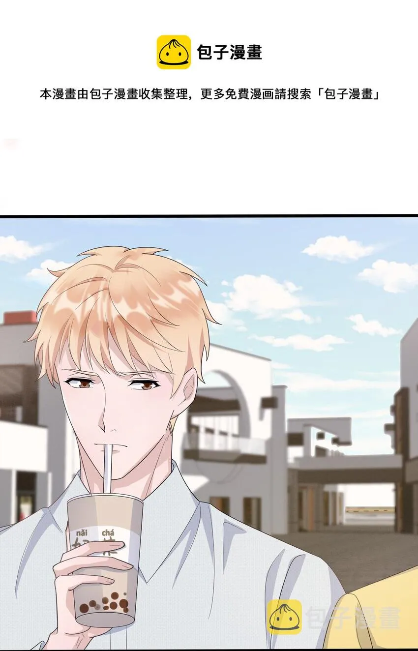 088 5.2公里：偷拿私章 第13页