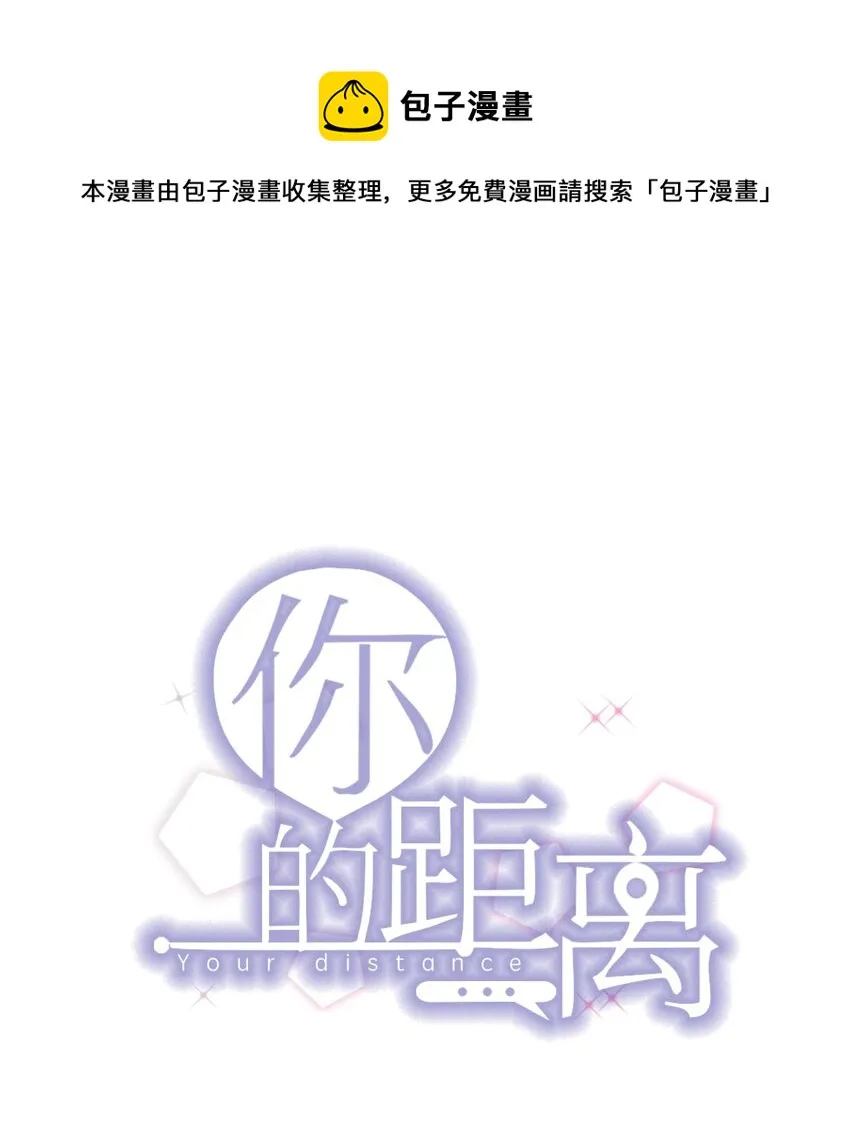 085 1米：“反派”竟是我自己 第1页