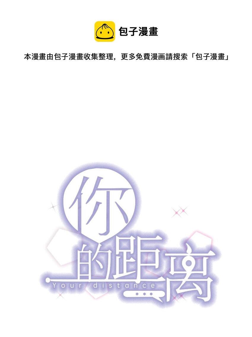 082 0米：小庭先生眼光很高 第1页