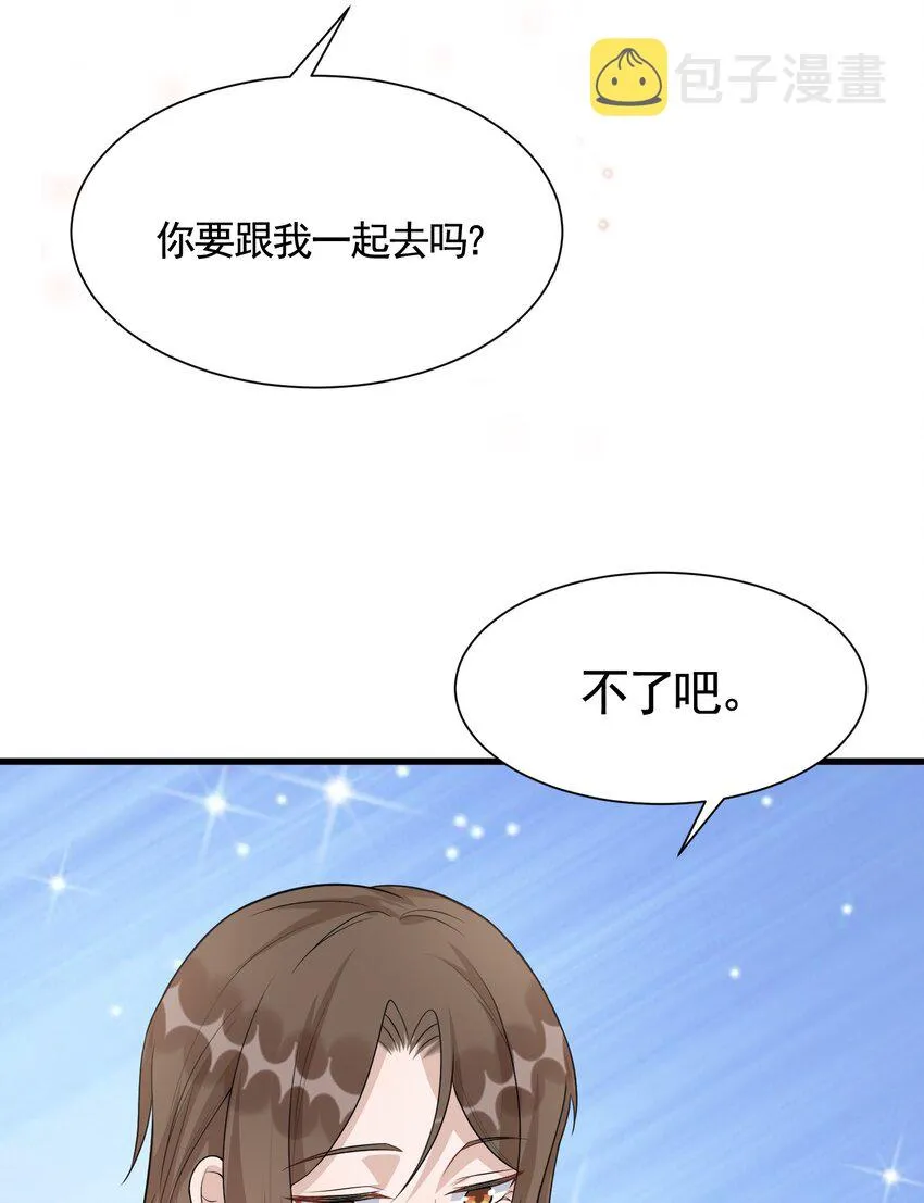 082 0米：小庭先生眼光很高 第35页