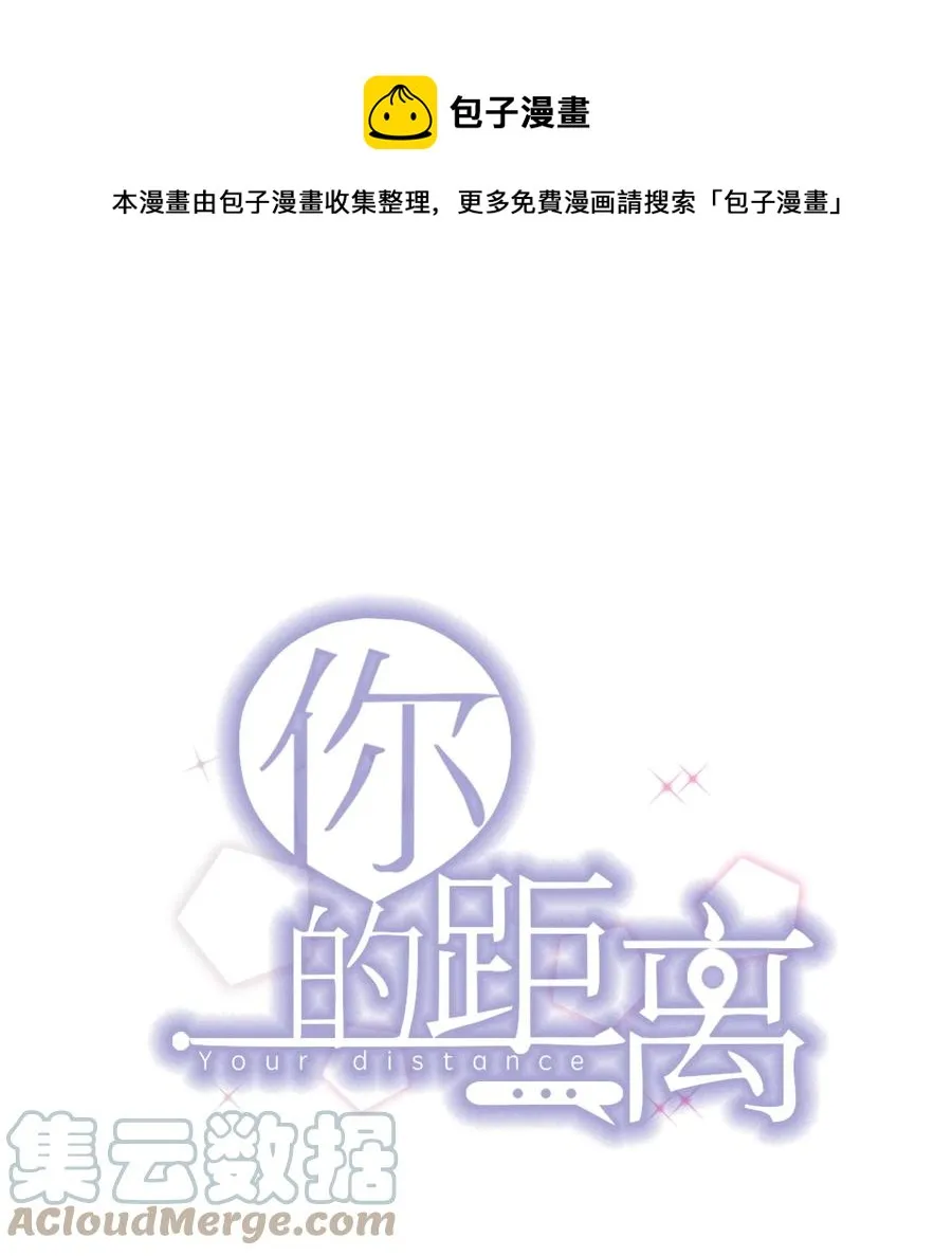 081 1米：庭霜的成长 第1页