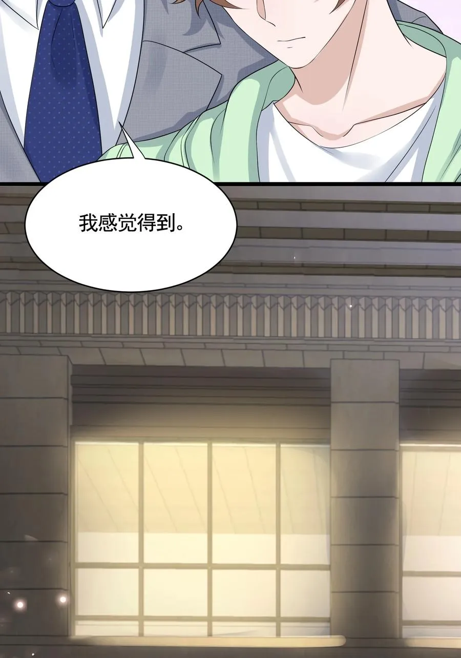081 1米：庭霜的成长 第10页