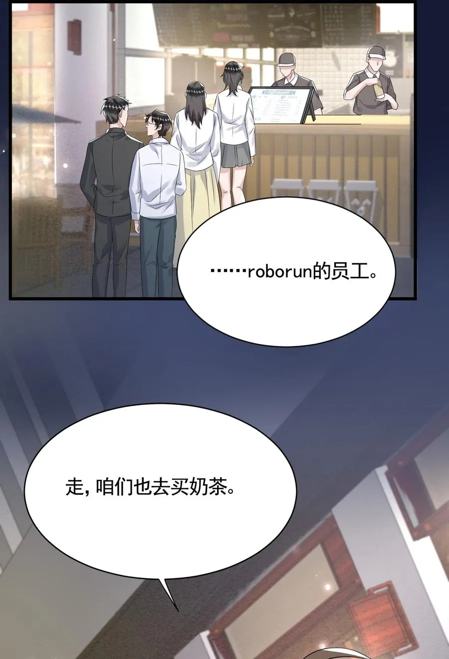 081 1米：庭霜的成长 第20页