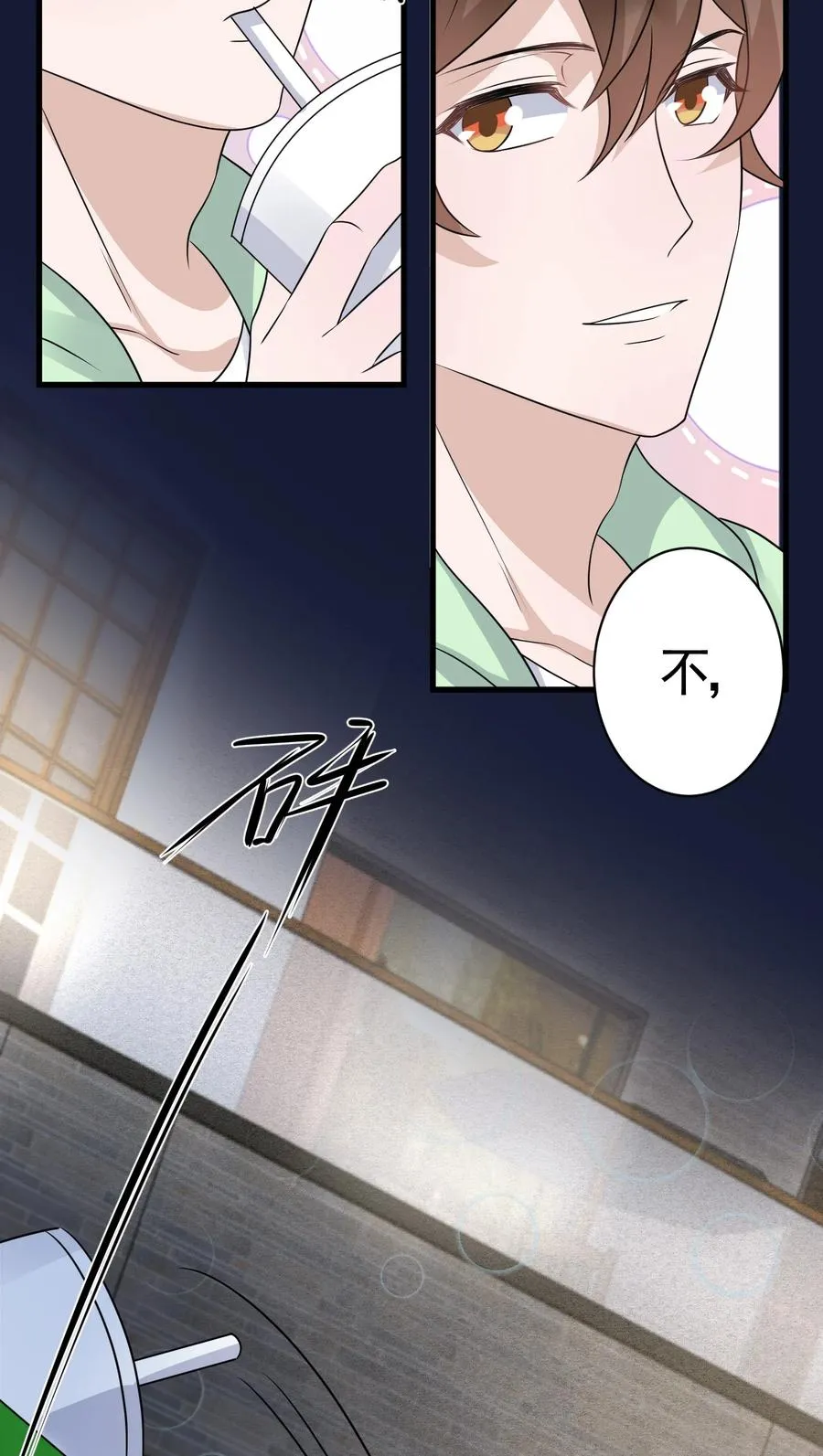 081 1米：庭霜的成长 第36页
