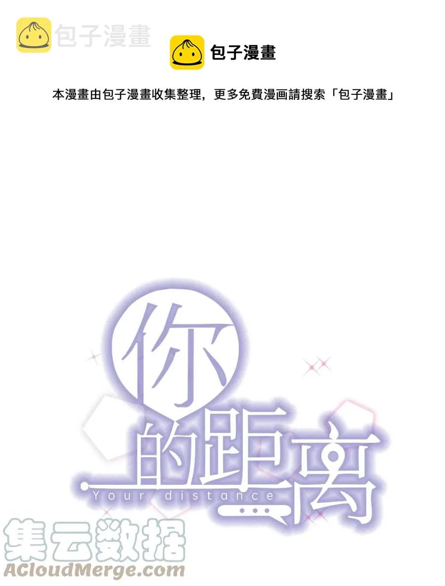 080 1米：打响和继母的战争 第1页