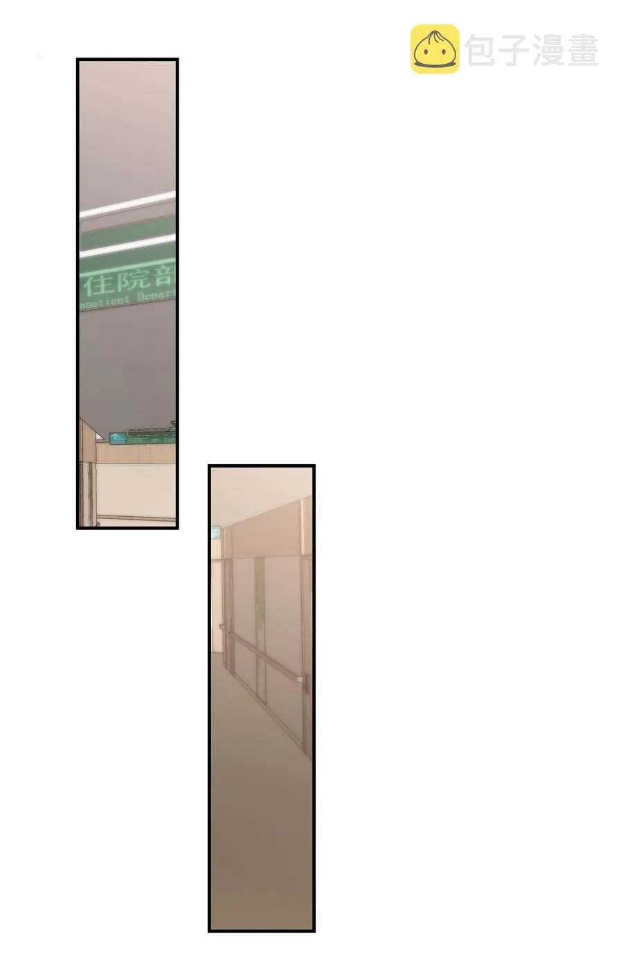 080 1米：打响和继母的战争 第27页