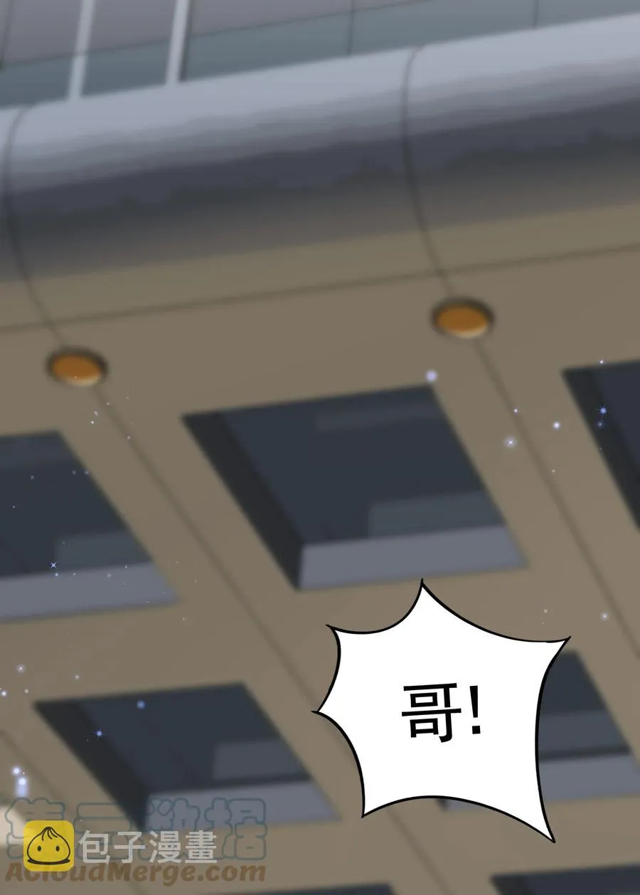 080 1米：打响和继母的战争 第46页