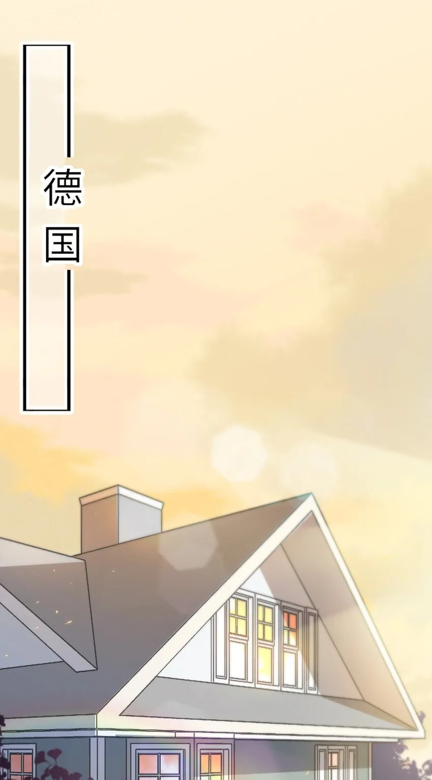 001 287公里：完美配对 第3页