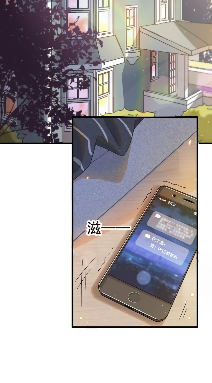 001 287公里：完美配对 第4页