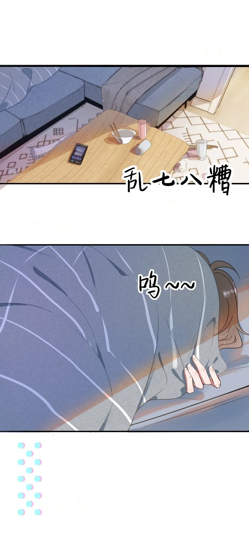 001 287公里：完美配对 第5页