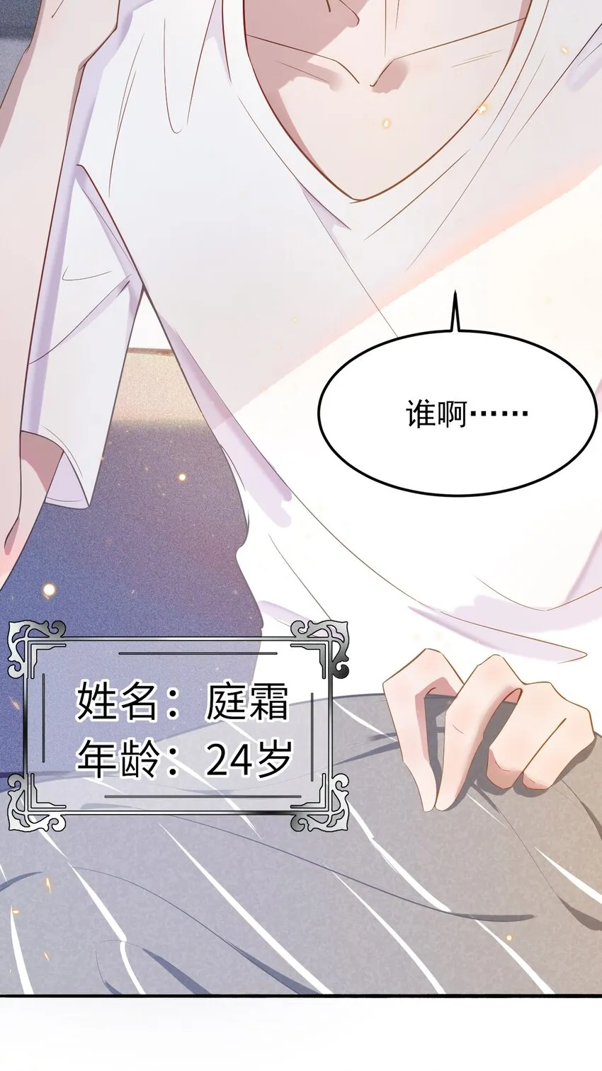001 287公里：完美配对 第7页