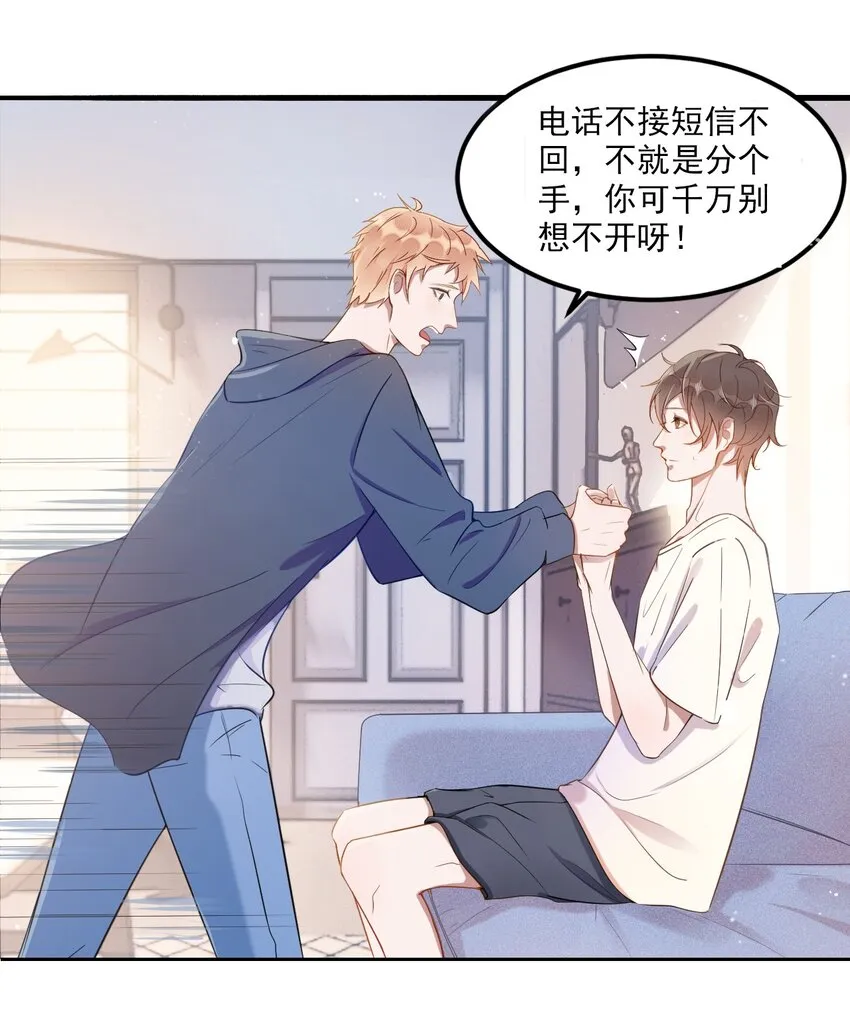 001 287公里：完美配对 第9页