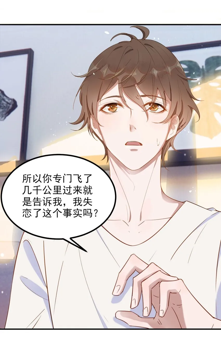001 287公里：完美配对 第10页