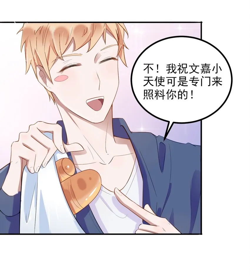001 287公里：完美配对 第11页