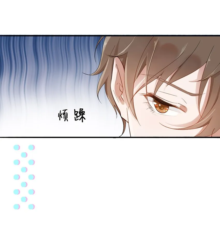 001 287公里：完美配对 第12页