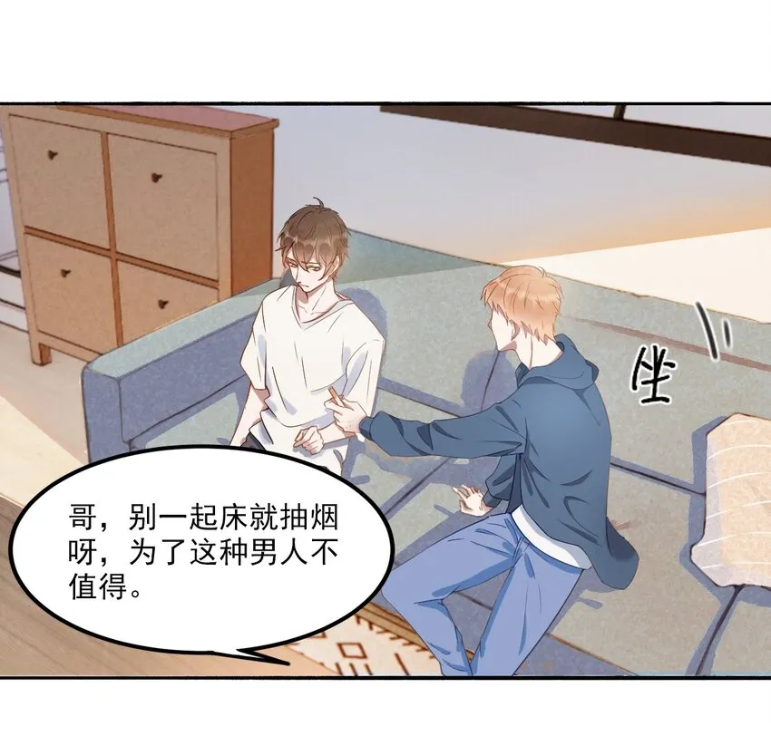 001 287公里：完美配对 第14页