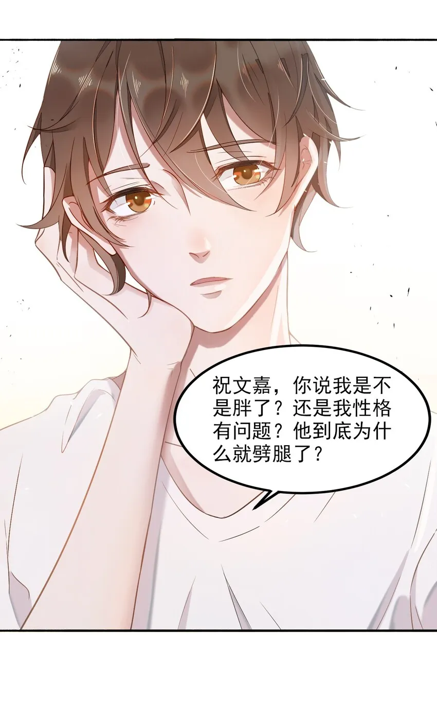 001 287公里：完美配对 第15页