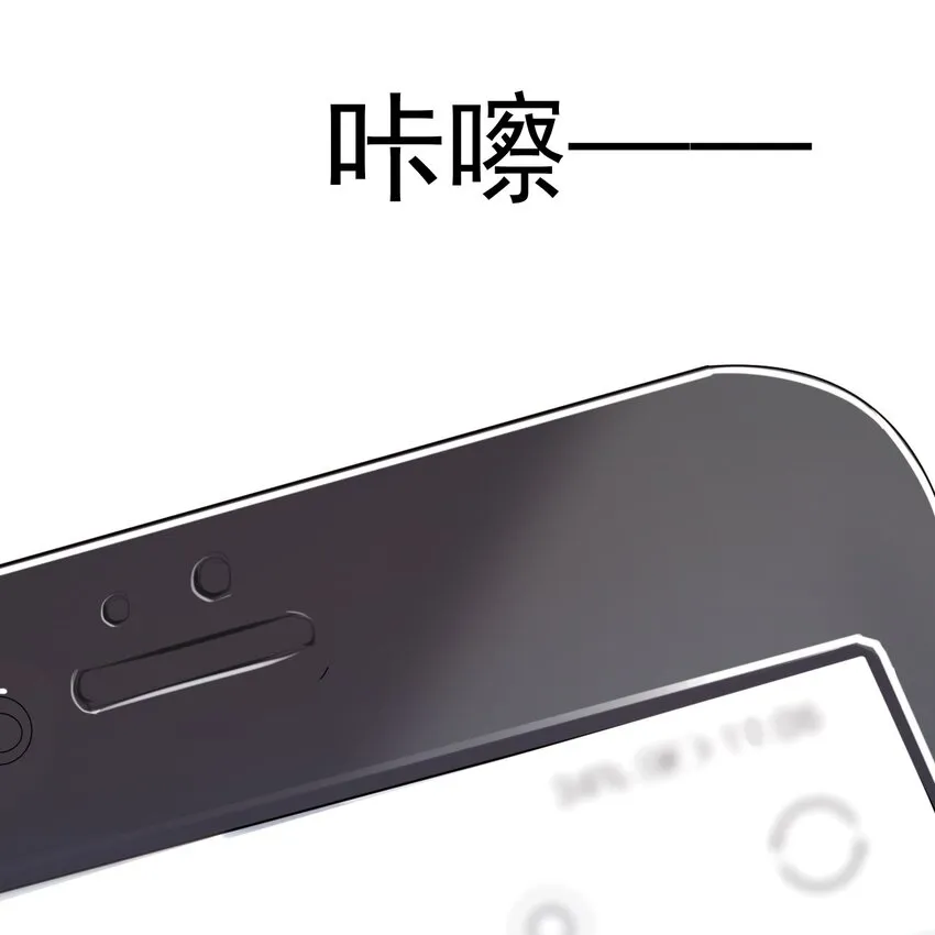 001 287公里：完美配对 第17页