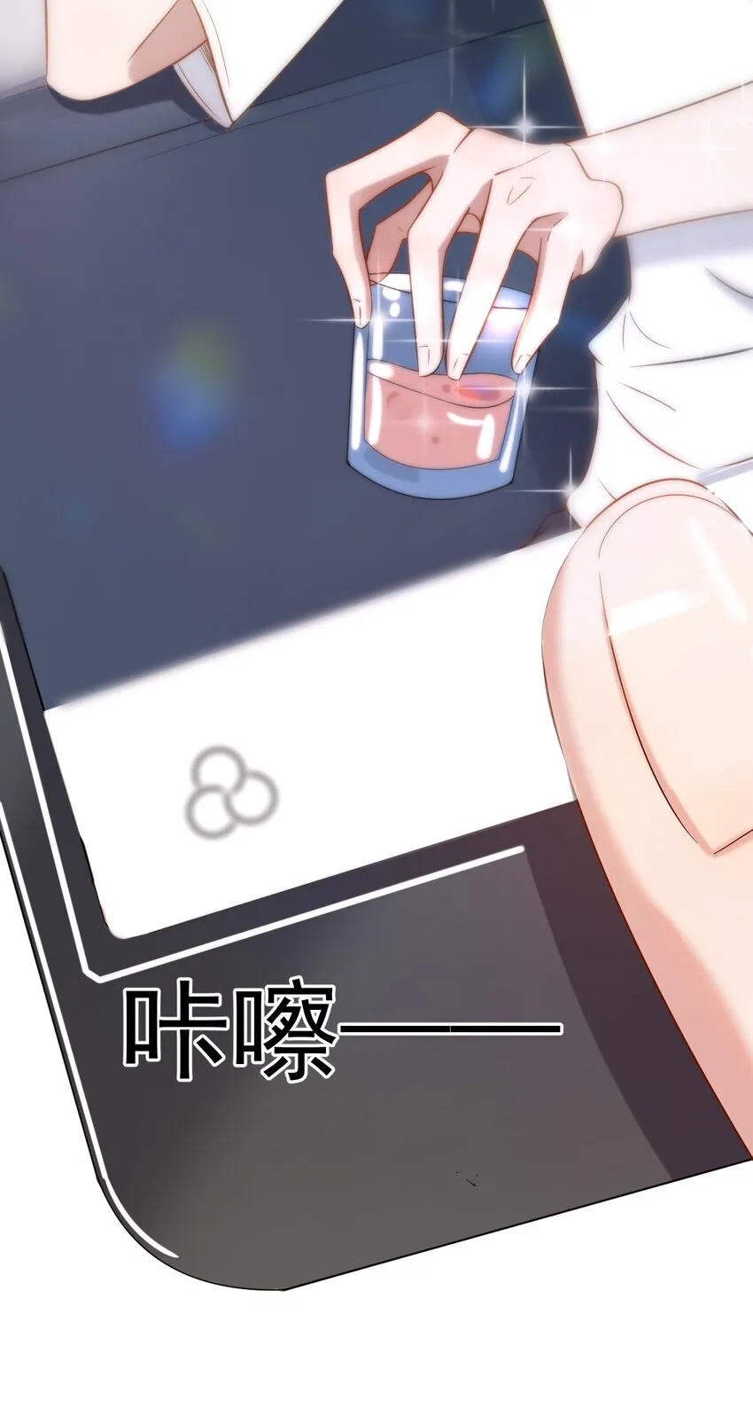 001 287公里：完美配对 第19页