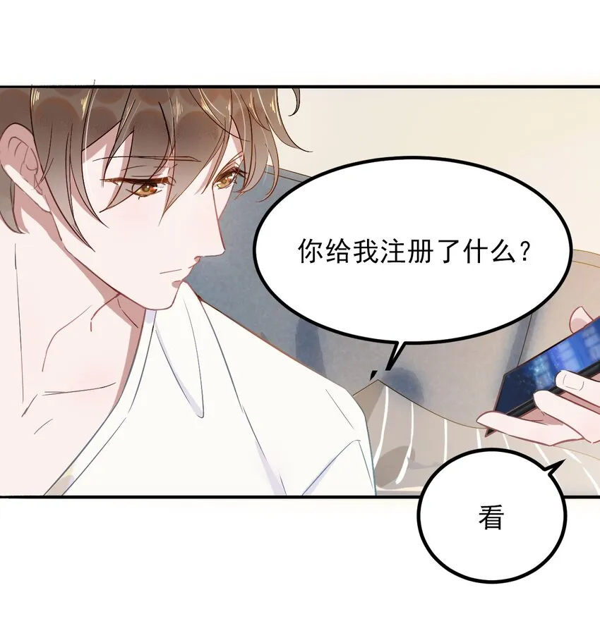001 287公里：完美配对 第22页
