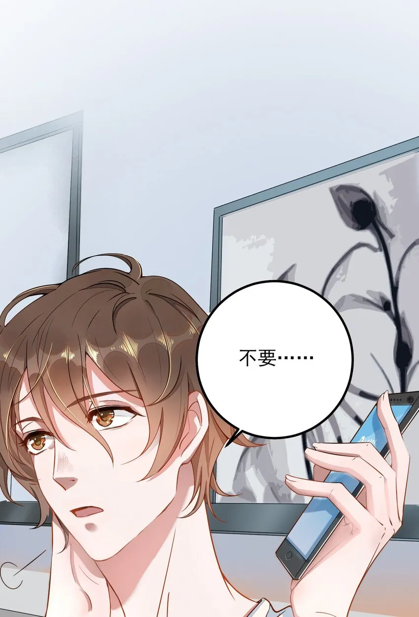001 287公里：完美配对 第34页