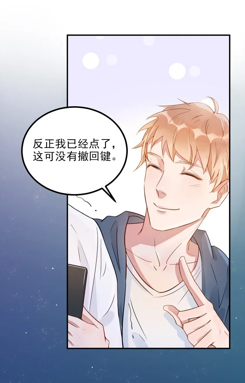 001 287公里：完美配对 第41页