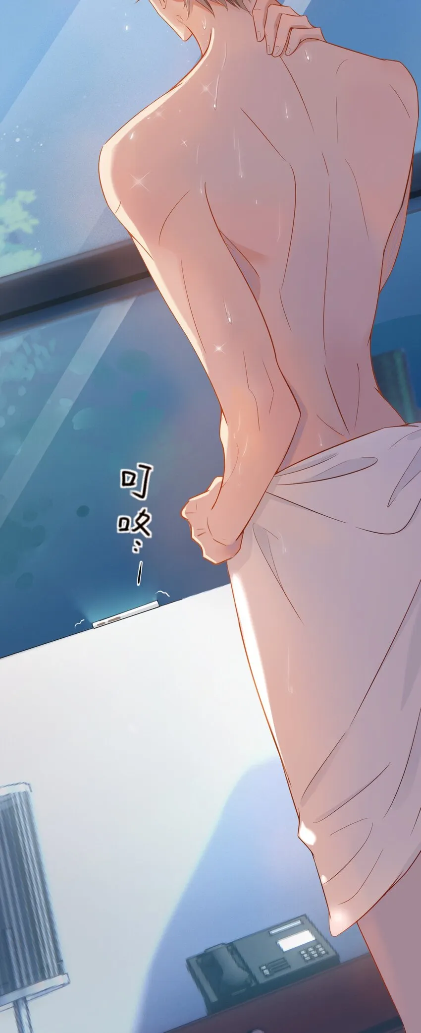 001 287公里：完美配对 第44页