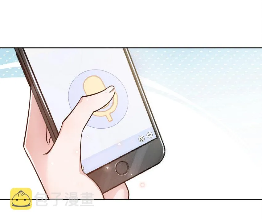 002 287公里：你把领带忘在我家了 第27页