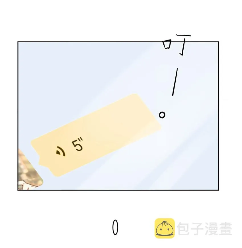 002 287公里：你把领带忘在我家了 第39页