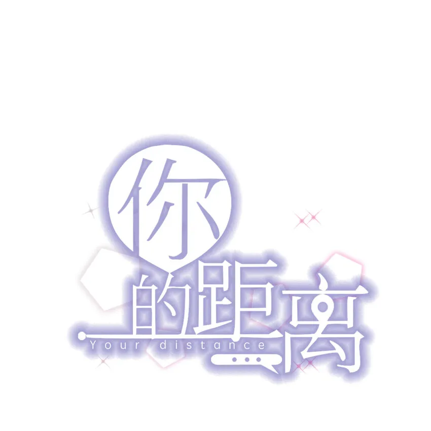 003 4.8公里：和想象的不一样 第1页