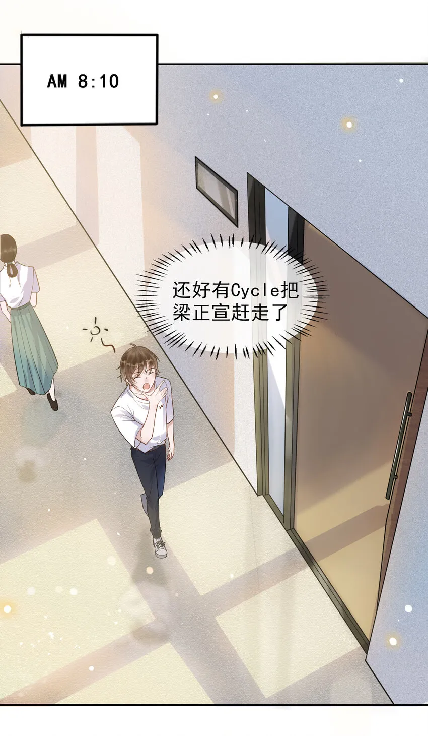 003 4.8公里：和想象的不一样 第4页