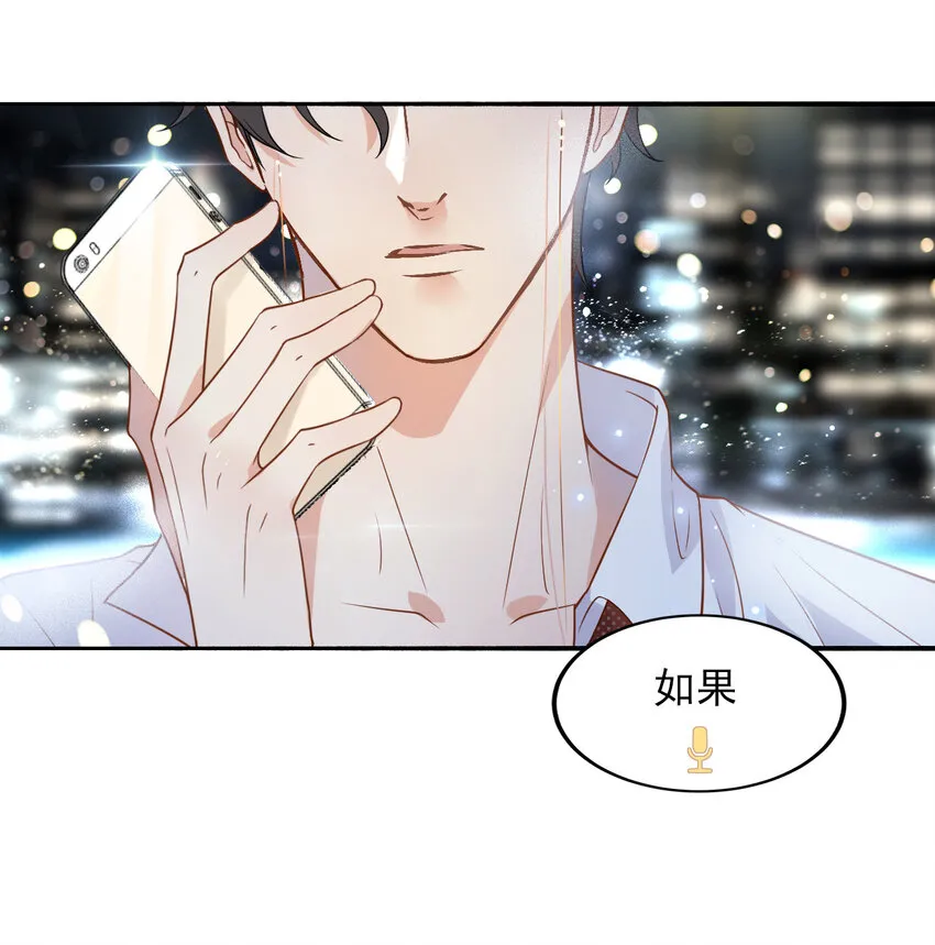 003 4.8公里：和想象的不一样 第22页