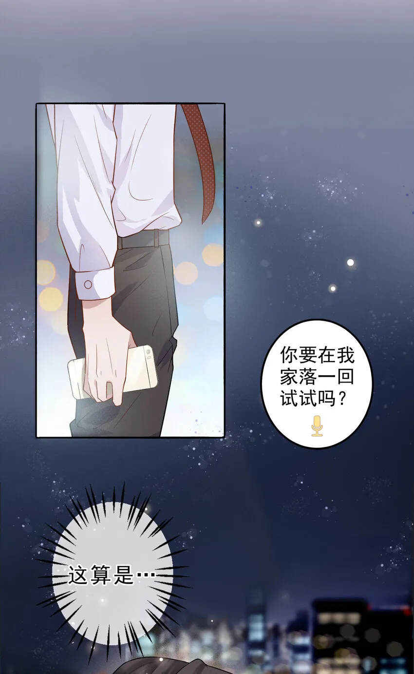 003 4.8公里：和想象的不一样 第26页