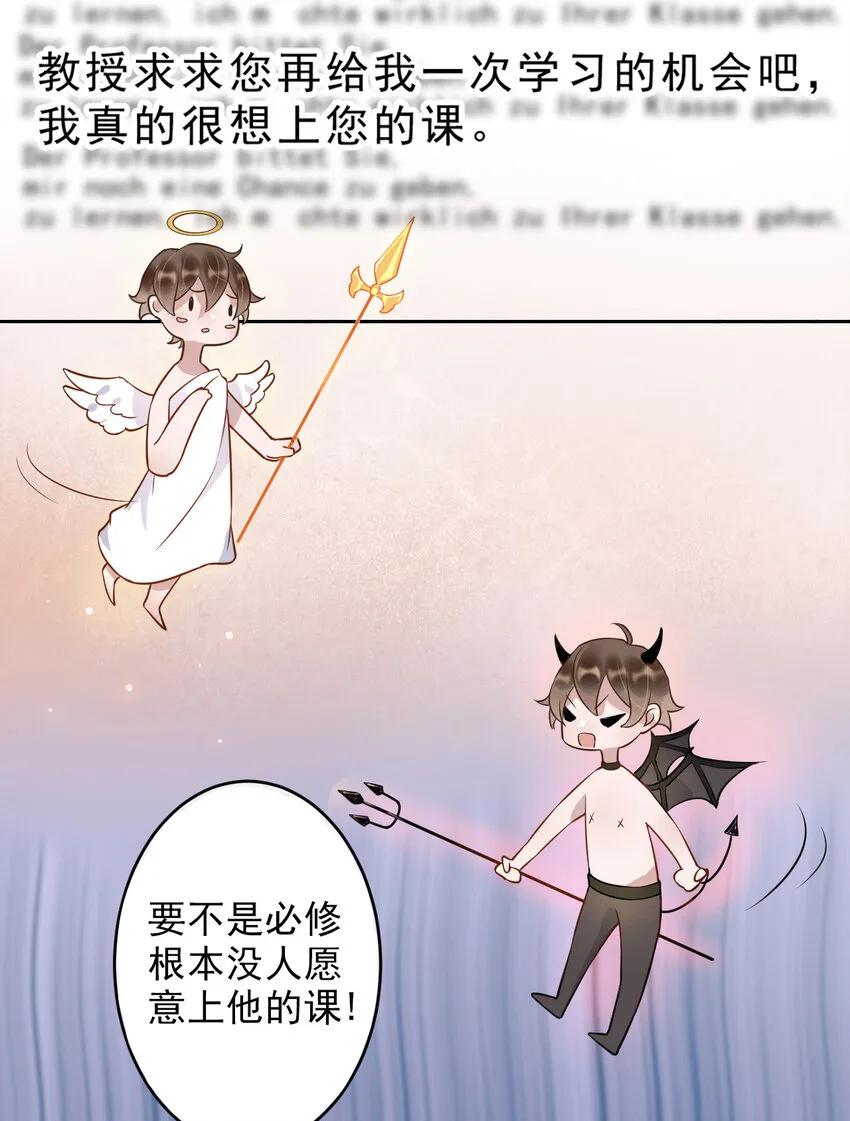 003 4.8公里：和想象的不一样 第33页