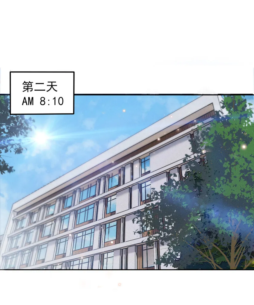 003 4.8公里：和想象的不一样 第37页