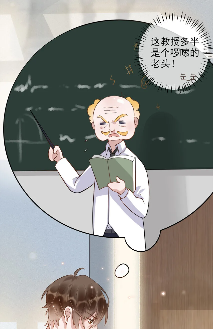 003 4.8公里：和想象的不一样 第40页