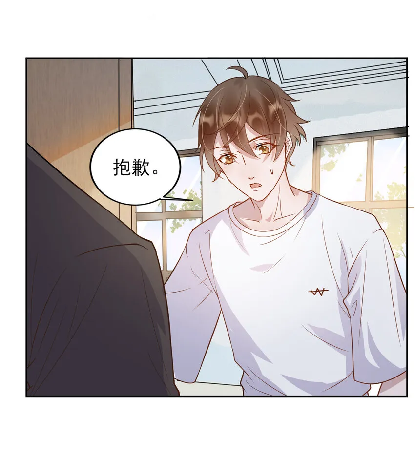 003 4.8公里：和想象的不一样 第44页