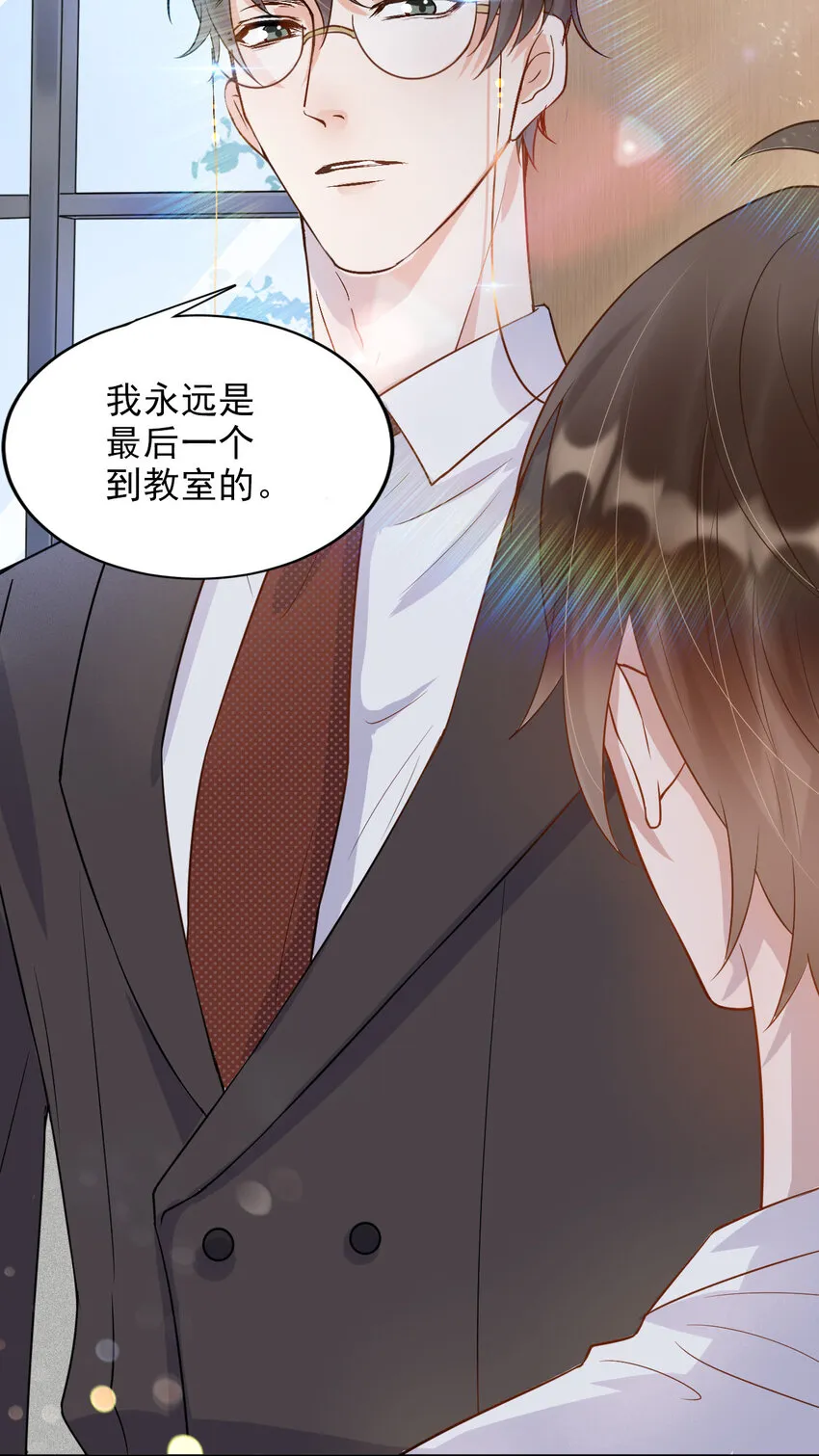 003 4.8公里：和想象的不一样 第49页