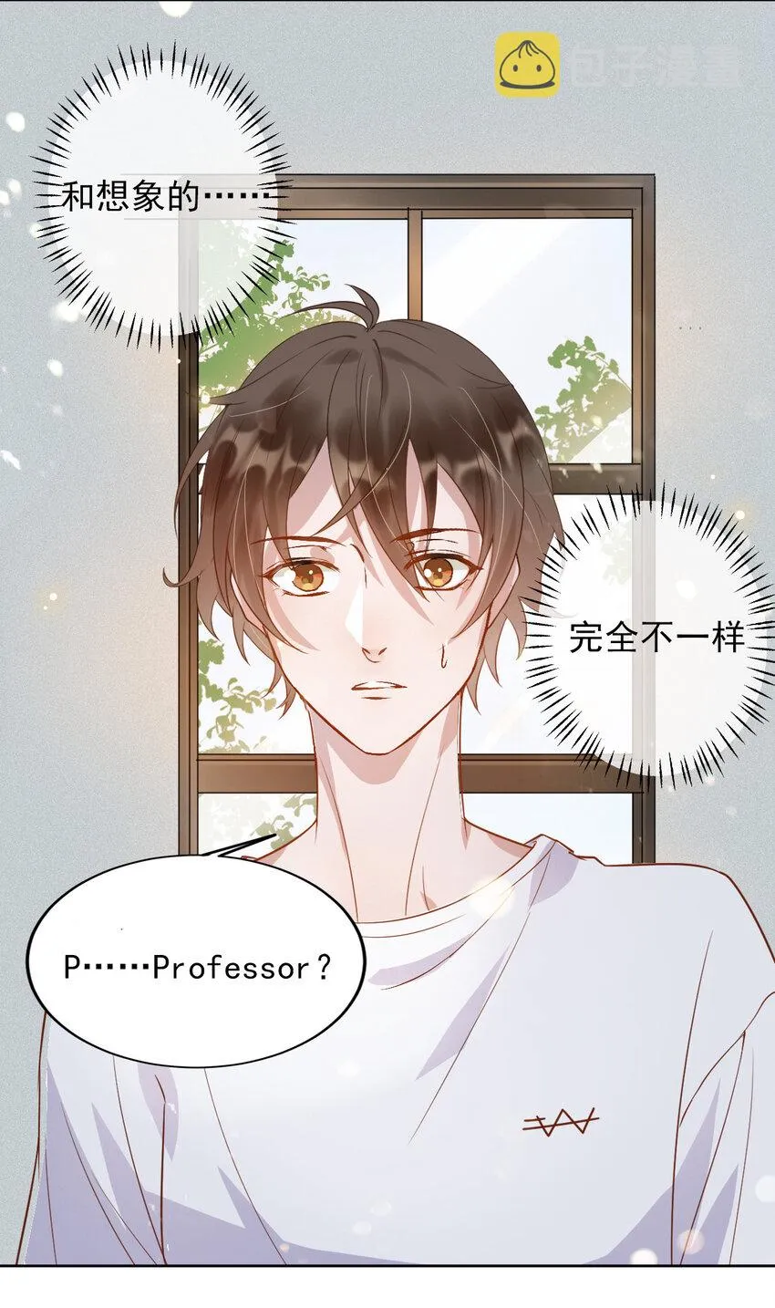 003 4.8公里：和想象的不一样 第50页