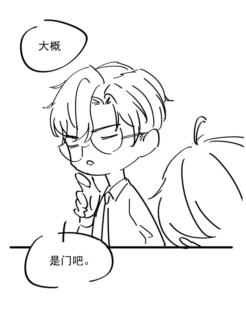 003 4.8公里：和想象的不一样 第53页
