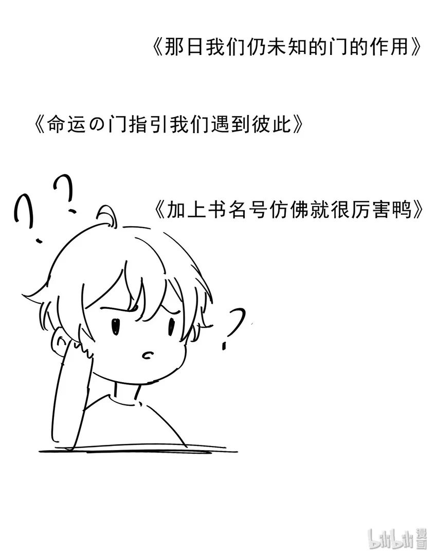 003 4.8公里：和想象的不一样 第54页