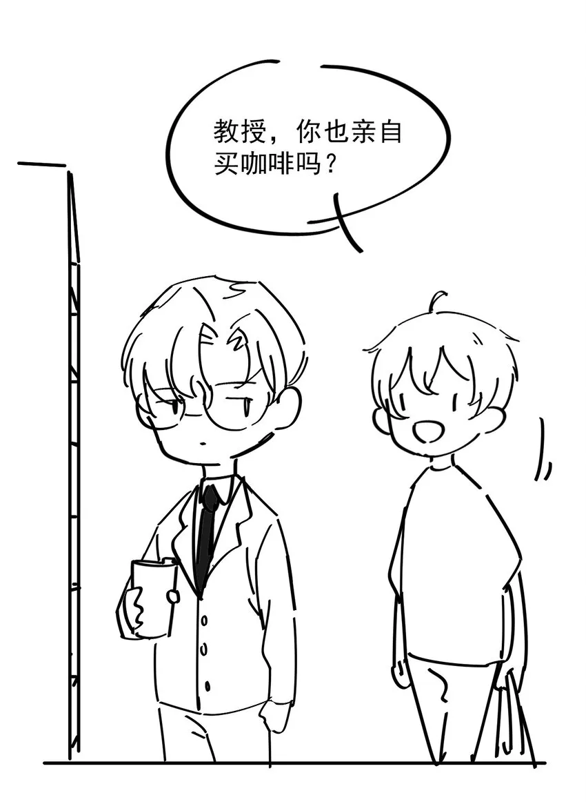 005 22米：你会站在我这边吗 第33页