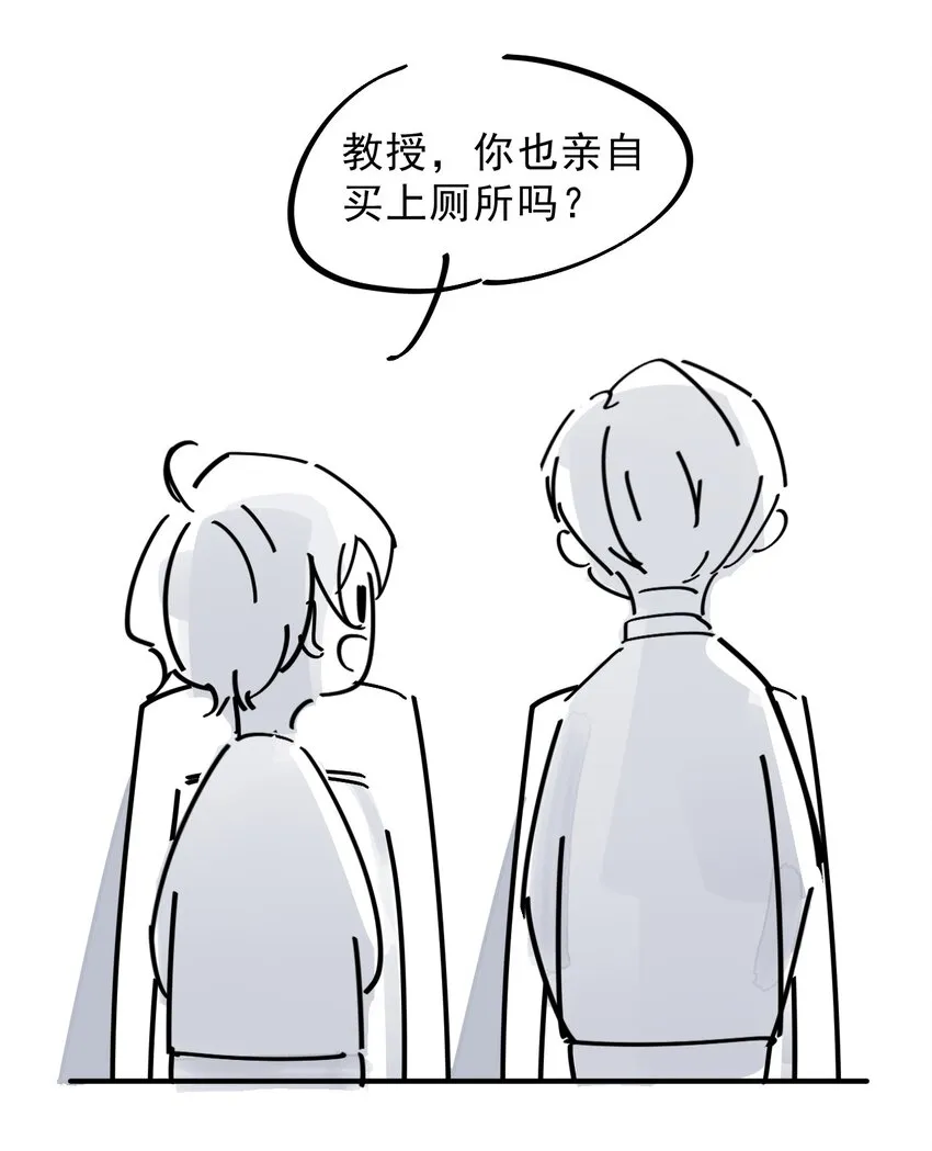 005 22米：你会站在我这边吗 第34页