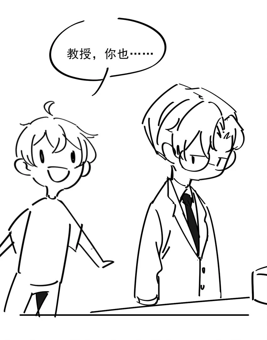 005 22米：你会站在我这边吗 第35页
