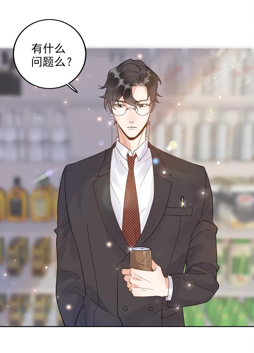 006 4.8公里：就是想见见你 第3页