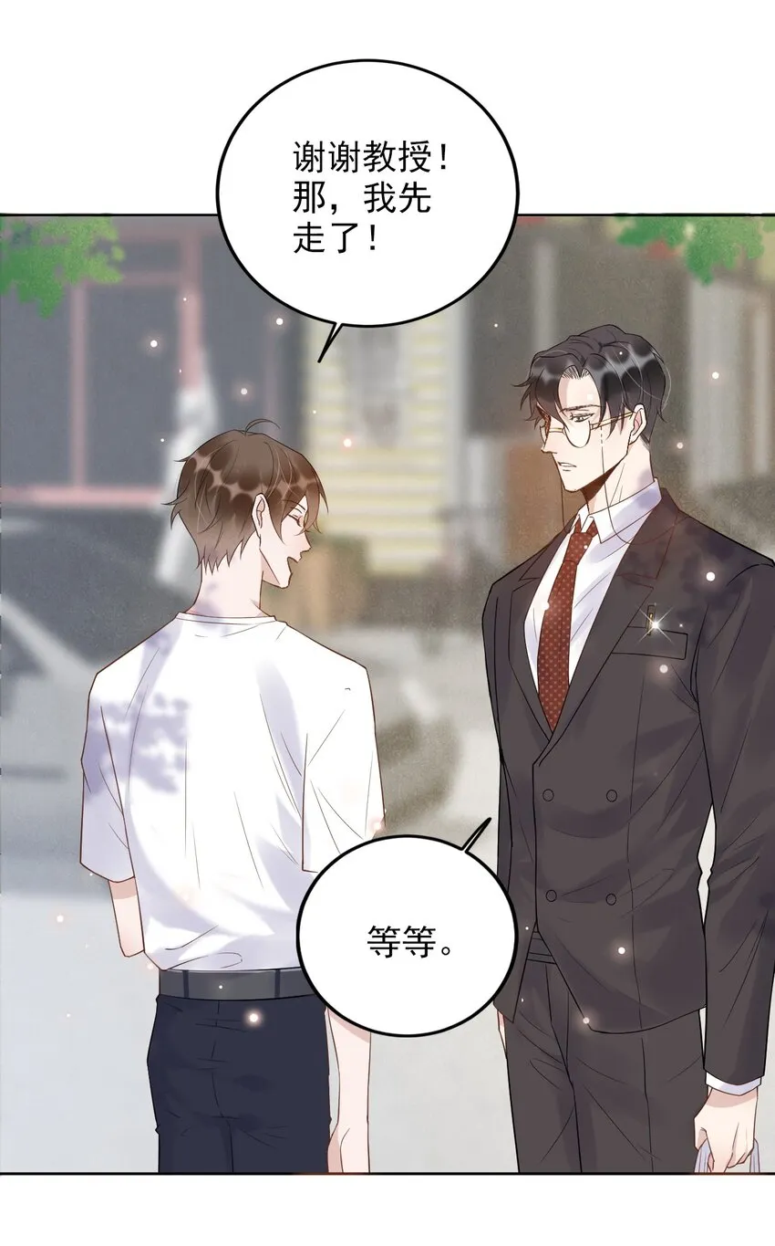 006 4.8公里：就是想见见你 第11页