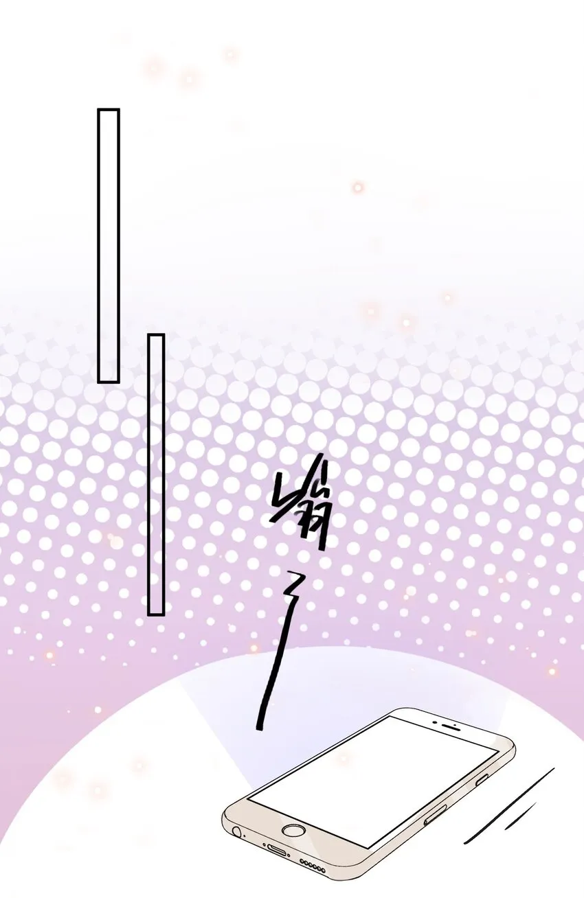 006 4.8公里：就是想见见你 第30页
