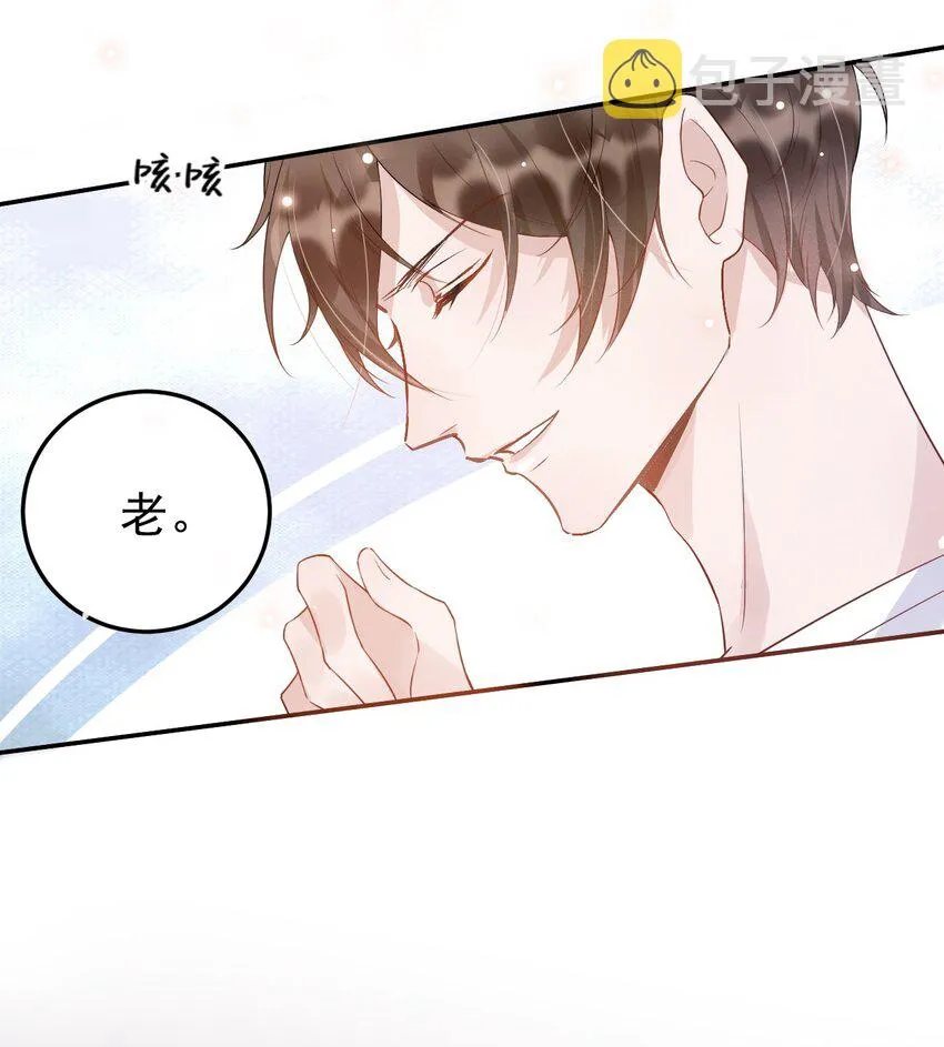 006 4.8公里：就是想见见你 第34页