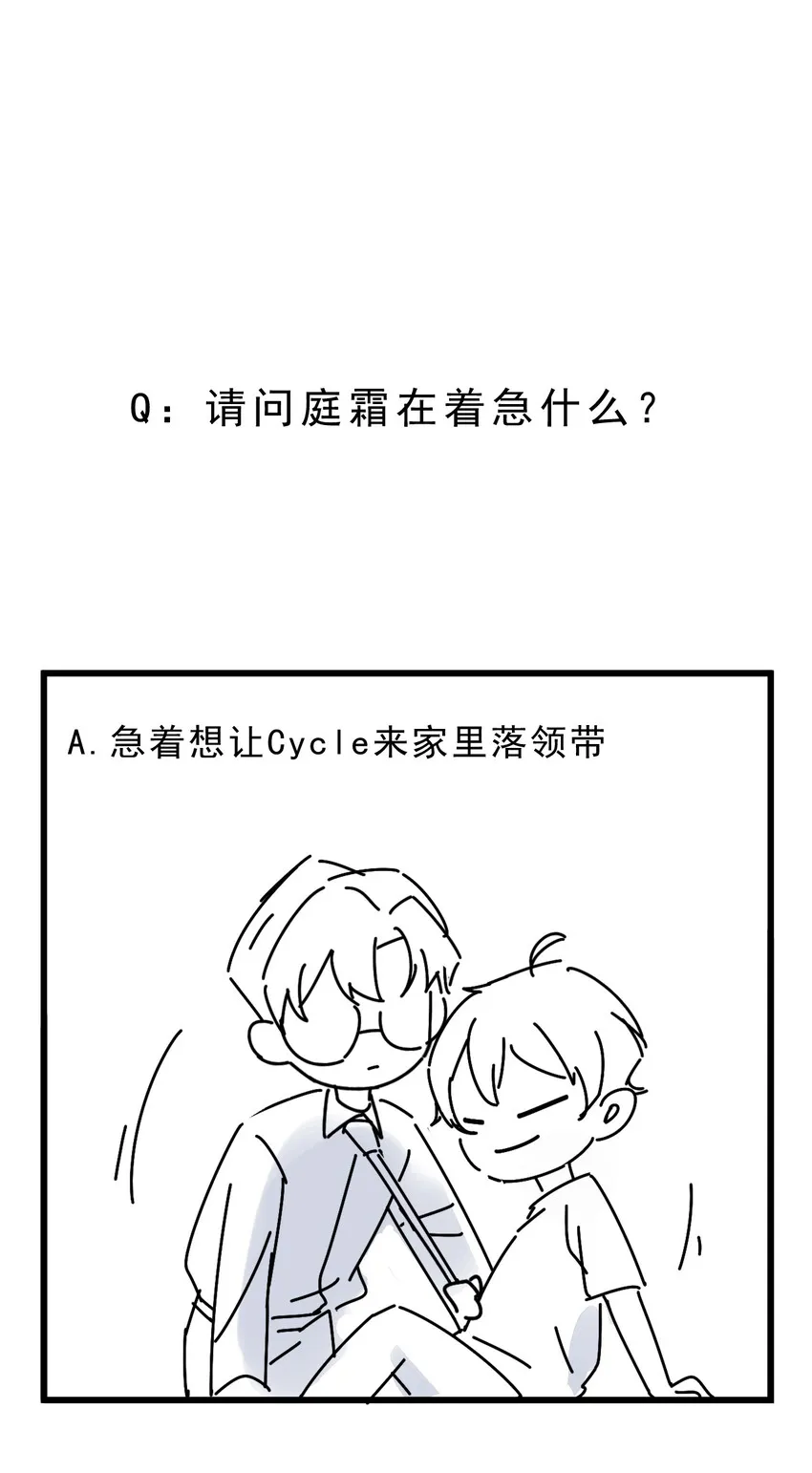 006 4.8公里：就是想见见你 第36页